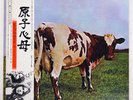 PINK FLOYD ATOM HEART MOTHER EMI EMS80320 Japan VINYL LP