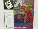 Teruo Nakamura – Unicorn JAPAN 180 GRAM LP w/ obi Three Blind Mice Grundman