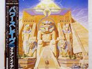 IRON MAIDEN POWERSLAVE EMI EMS91091 Japan OBI POSTER VINYL LP