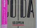 LED ZEPPELIN CODA SWAN SONG P11319 Japan OBI VINYL LP
