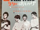 The Who Pictures Of Lily 7