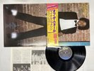 Michael Jackson Off The Wall Japan LP OBI [70155ER]