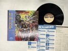 Peter Criss Out Of Control Japan LP OBI [70205ER]