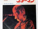 DAVID BOWIE STARMAN RCA SS2197 Japan PROMO WHITE LABEL VINYL 7
