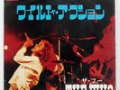THE WHO LET'S SEE ACTION POLYDOR DP1833 Japan VINYL 7