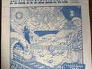 Daniel Donato’s Cosmic CountryHorizons/ Sealed Copy