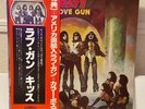 KISS Love Gun Japan LP COMPLETE Paper Gun Insert VIP-6435 Rare
