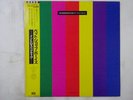 Pet Shop Boys Introspective EMI RP25-5670 Japan Promo VINYL LP OBI