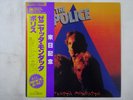 The Police Zenyatta Mondatta A&M Records AMP-28011 Japan  VINYL LP OBI