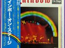 Rainbow - On Stage - 1977 (EX/EX) Japan 2LP, Booklet inserts, wide OBI