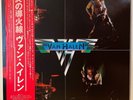 Van Halen same Japan Vinyl LP Obi P10479W