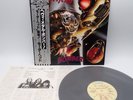 Motorhead ‎– Bomber Japan LP OBI VINYL Bronze ‎– WBS-81289