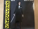 Yuko Shibuya/Made In Japan K28A7 Used LP