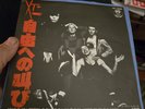XtC Statue Of Liberty 45 Japan Punk New Wave Vinyl 45 Record