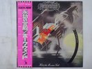 Hawkwind Hall Of The Mountain Grill Liberty LLS-80068 Japan  VINYL LP OBI
