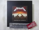 Metallica Master Of Puppets Blackened UICR-9041 Japan  VINYL LP