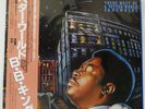 B.B.KING THERE MUST BE A BETTER WORLD MCA VIM6251 Japan OBI INSERT VINYL LP