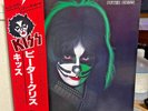 KISS Peter Criss Japan PROMO Vinyl LP Obi Complete VIP Casablanca Rare