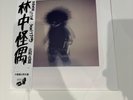 Billy Woods - Golliwog Vinyl White Red Splatter 2 LP Ghetto Records NEW