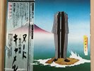Camel Nude London K28P-128 Japan  VINYL LP