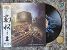 Cattle Decapitation ‎– The Harvest Floor NESI LP SIGNED   RARE ARTIST ARCHIVE