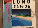 A Long Vacation Eiichi Ohtaki Original 1981 Japan Press Record W/Obi And Insert