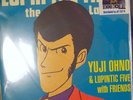 Yuji Ohno Lupin The Third 7 Inch Two Disc Vinyl Set Mint EX Authentic Rare