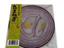 RARE WITHDRAWN Hard Life ONION Vinyl LP (PICTURE DISC - 2025)