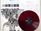 The Beatles Revolver Red Vinyl 1966 Original Japan 1st Press Odeon OP-7600