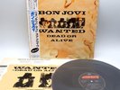 Bon Jovi ‎– Wanted Dead Or Alive Japan 12