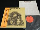 RAINBOW RITCHIE BLACKMORE LONG LIVE ROCK 'N' ROLL JAPAN VINYL LP OBI MPF 1156