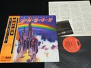 RITCHIE BLACKMORE'S RAINBOW -  1st Pressing JAPAN VINYL LP OBI GATEFOLD MP 2502