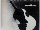 CECIL MCBEE MUTIMA STRATAEAST JC7507 Japan INSERT VINYL LP