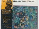 SEIICHI NAKAMURA ADVENTURE IN MY DREAM THREE BLIND MICE TBM53 Japan VINYL LP