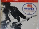 BRUCE SPRINGSTEEN BORN TO RUN CBS SOPO96 Japan PROMO VINYL LP