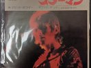 DAVID BOWIE - STARMAN - Japanese IMPORT 7