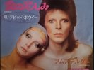 DAVID BOWIE - SORROW - 1973 Japanese 7