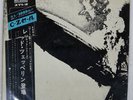 LED ZEPPELIN LED ZEPPELIN ATLANTIC SMT1067 Japan VINYL LP