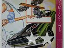 CARS HEARTBEAT CITY ELEKTRA P11463 Japan VINYL LP