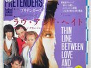 PRETENDERS THIN LINE BETWEEN LOVE AND HATE REAL P1870 Japan ORIGINAL VINYL 7