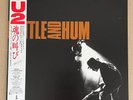 U2 -RATTLE AND HUM -ISLAND R36D2117 Japan OBI,INSERT INNER SLEEVE VINYL 2LP