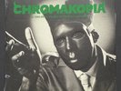 Tyler, The Creator - Chromakopia Vinyl 2LP Deluxe Edition White Vinyl 2025 USA