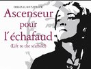 Miles Davis Ascenseur Pour L'echafaud (Lift to the Scaffold) (Vinyl) (UK IMPORT)