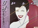 Duran Duran (VINYL RECORD LP 1982) Rio,  EMS-91037, Nice Looking with OBI