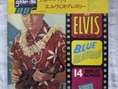 elvis presley blue hawaii golden disc cap obi vinyl lp