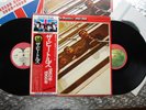 The Beatles ‎  1962-1966   Japanese Import LP w/Promo Poster Apple EAS 77003-4