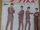 Japanese press 7