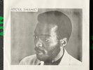 ABDUL SHAHID Inside of Me 7” Ultraphonic Spiritual Lofi Modern Soul 1980 Private