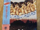 Japanese Whispers: The Cure Singles Nov 82 : Nov 83  Vinyl LP Japan Pressing