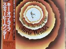 Stevie Wonder - Songs in... - 2xLP + 7